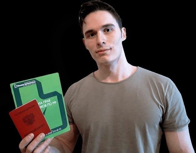 Пакет услуг 