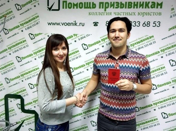 Что означает 