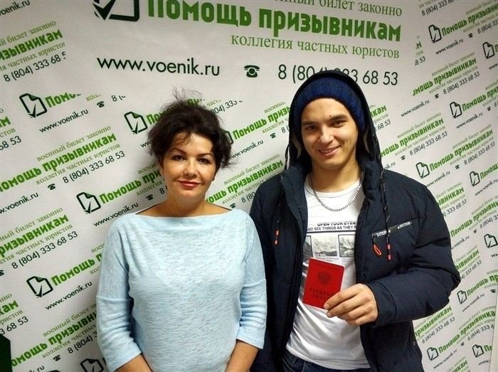 Оказываем помощь призывникам Москвы по 7 направлениям