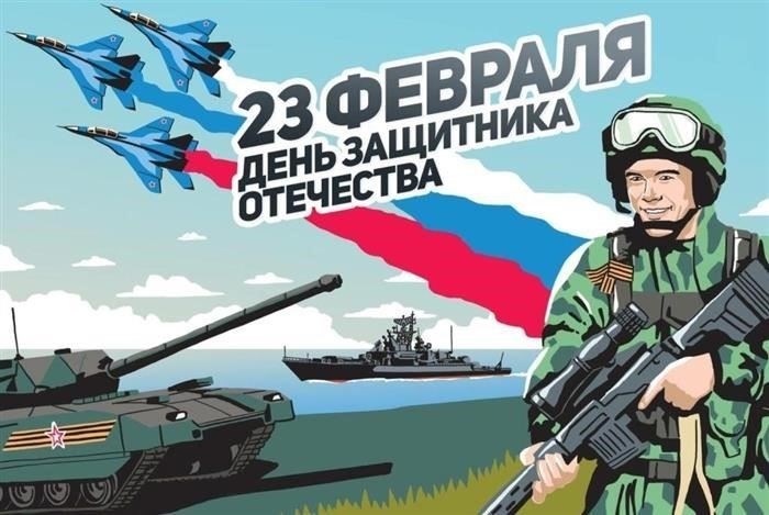 Защита Родины - долг и обязанность каждого гражданина Российской Федерации
