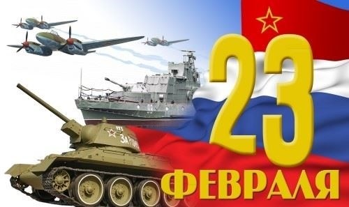 Служба в армии - священный долг каждого гражданина России