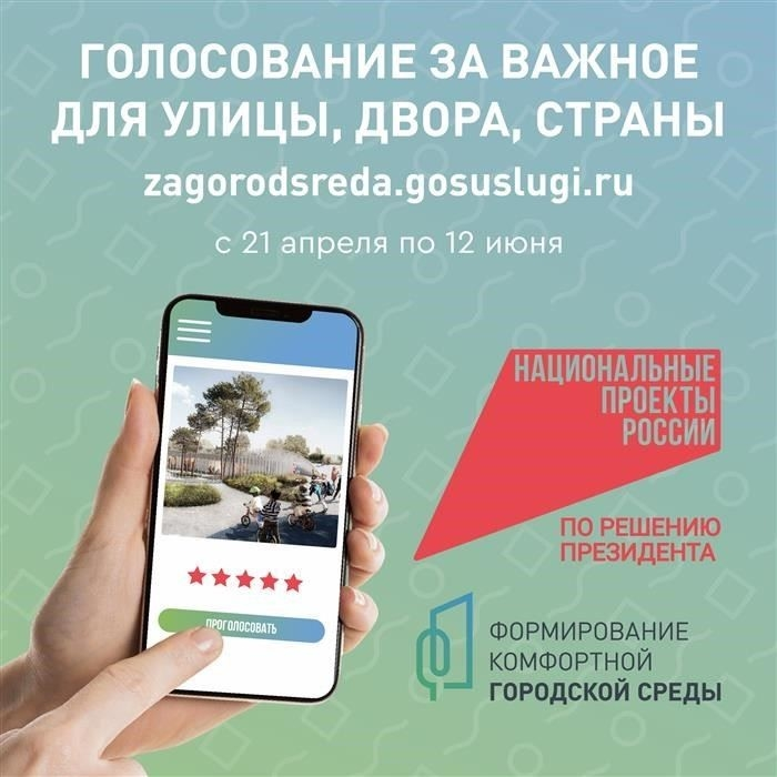 Пошаговое руководство по поступлению на военную службу