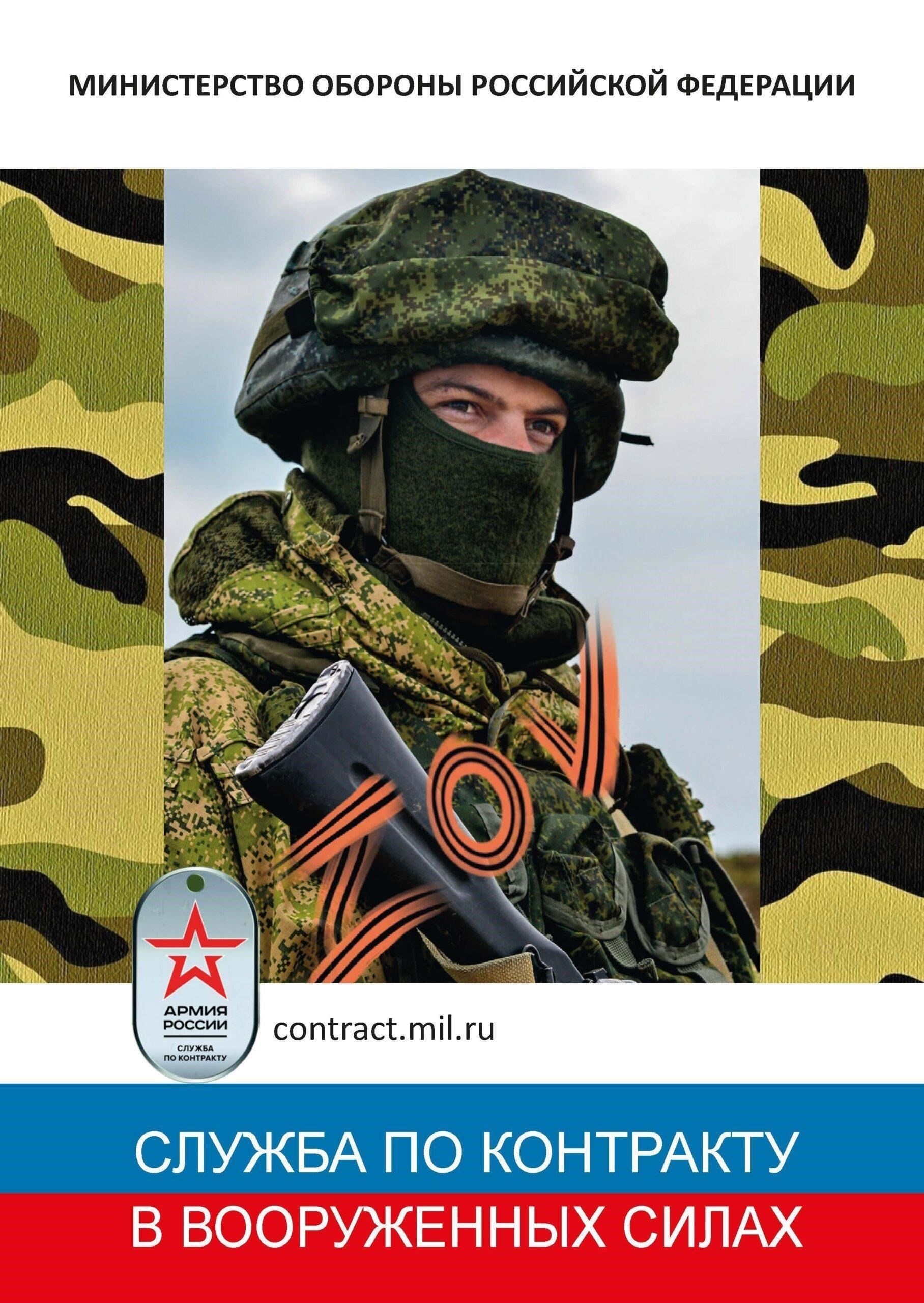 Согласно федеральному законодательству, военнослужащие обязаны поддерживать финансовую стабильность для обеспечения боеготовности и ответственности. Несоблюдение этих стандартов может привести к дисциплинарным взысканиям. Командир имеет право оценить, не мешают ли финансовые проблемы военнослужащего его служебным обязанностям, и принять соответствующее решение.