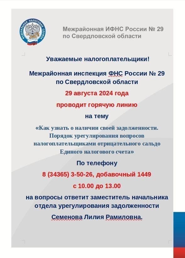 Согласно судебным решениям, к налоговым обязательствам, имеющим наиболее срочный приоритет, относятся любые налоговые долги, обеспеченные залогом, или долги, возникшие в результате мошеннических действий. Важно отметить, что проценты и штрафы по неуплаченным налогам также рассматриваются отдельно. В некоторых случаях они могут быть погашены в зависимости от конкретных обстоятельств дела и местного налогового законодательства.