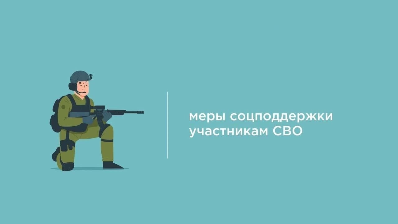 Специальные положения для тех, кто участвует в военных операциях, могут включать ускоренное пенсионное обеспечение и гарантии повторного трудоустройства после службы.