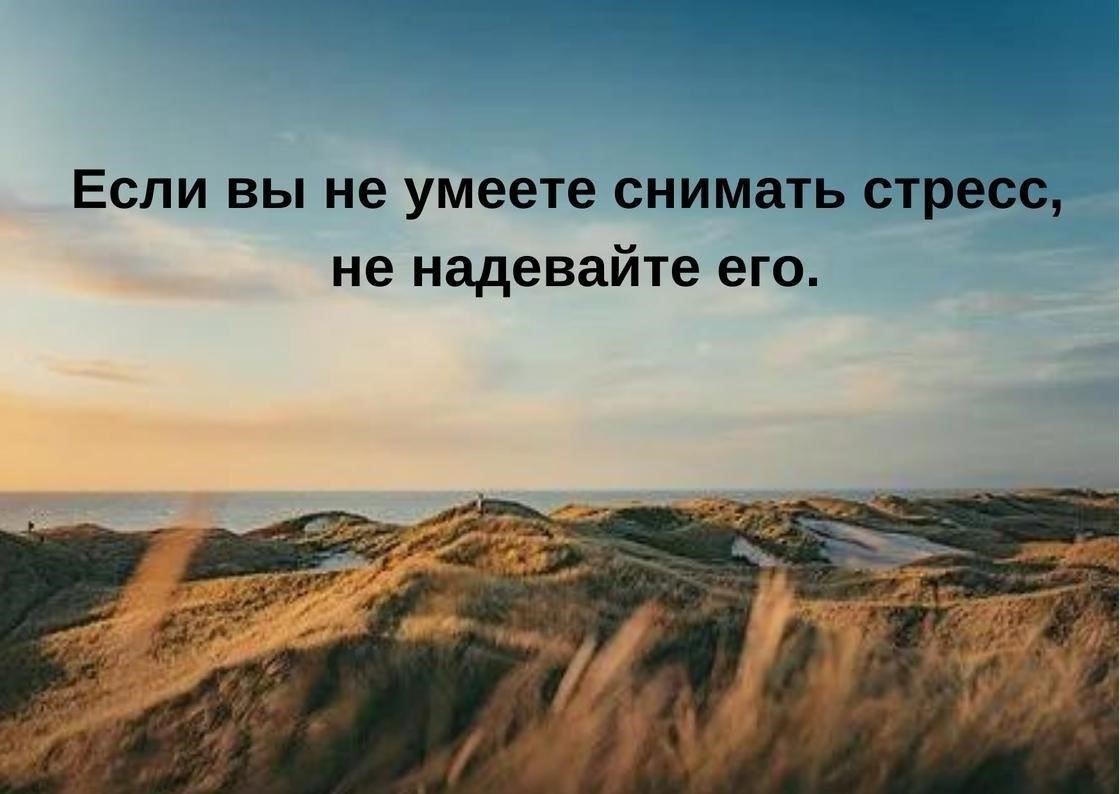 Статусы увольнения для социальных сетей: Короткие и впечатляющие высказывания