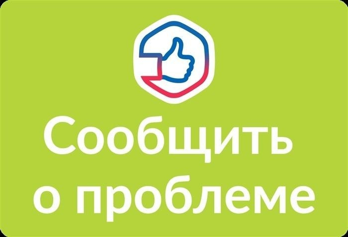 Ответственность за уклонение от службы через использование лжесвидетельств и подкуп врачей