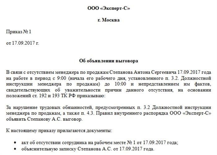 Когда выносится 