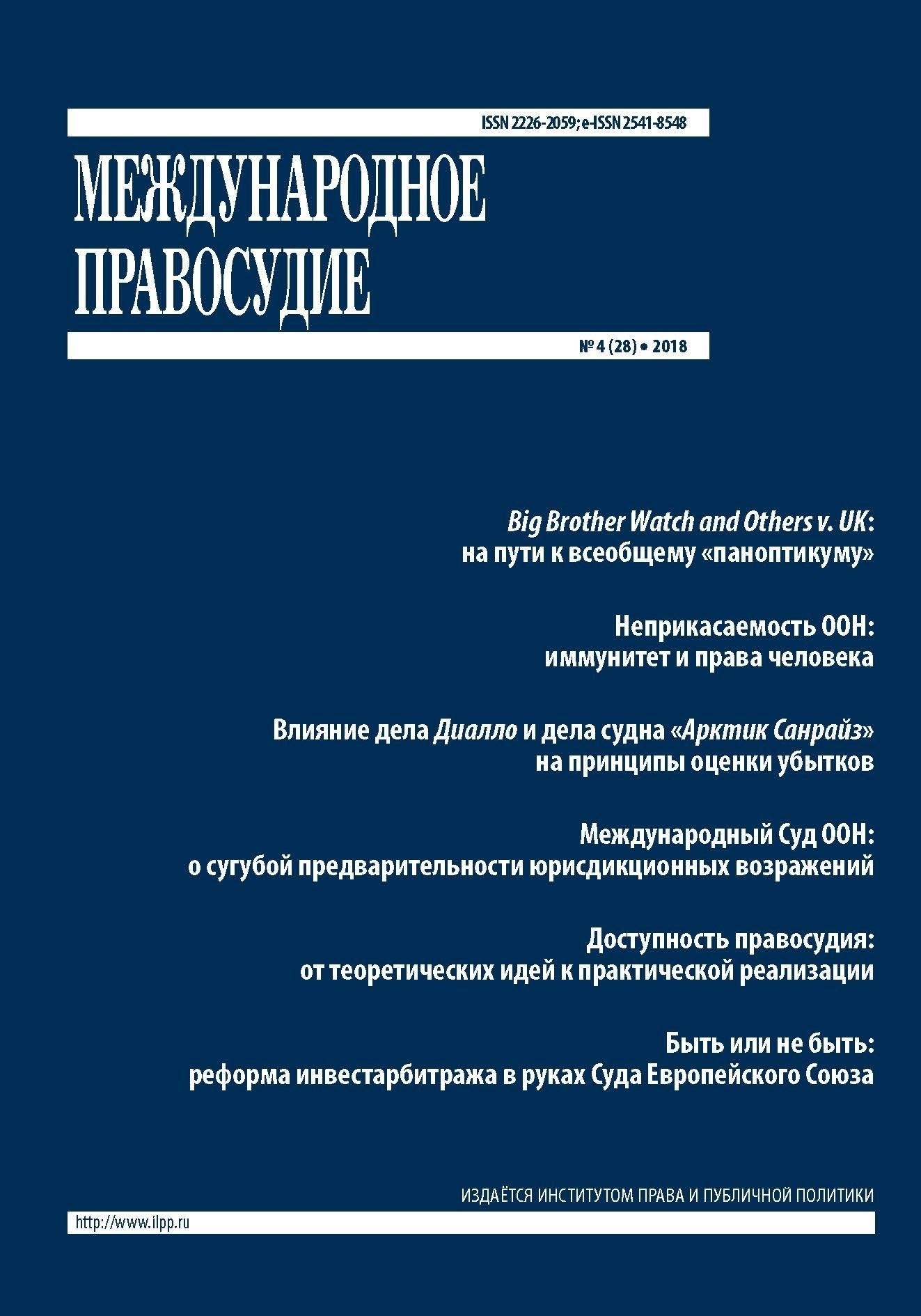 Судебные споры и их последствия для бизнес-интересов Драгуновой