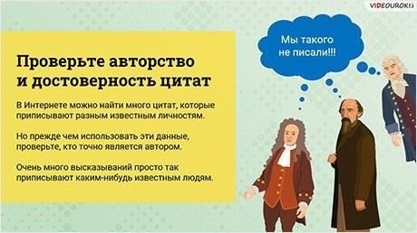 Точность и достоверность информации о долгах, доступной в Интернете