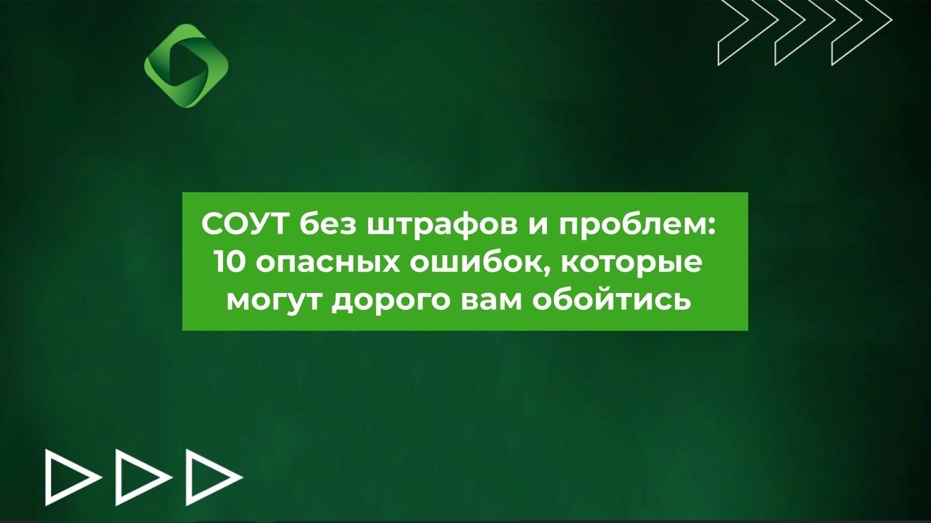 Убедитесь, что вы понимаете возможные последствия нарушения условий, такие как потеря льгот или судебное разбирательство.