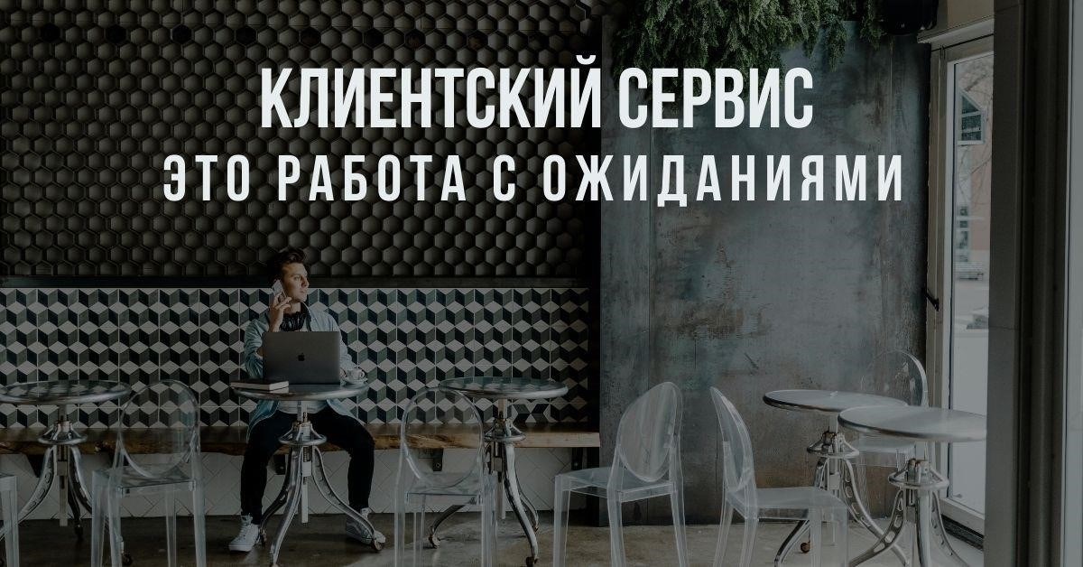 Управление ожиданиями клиентов во время вашего отсутствия