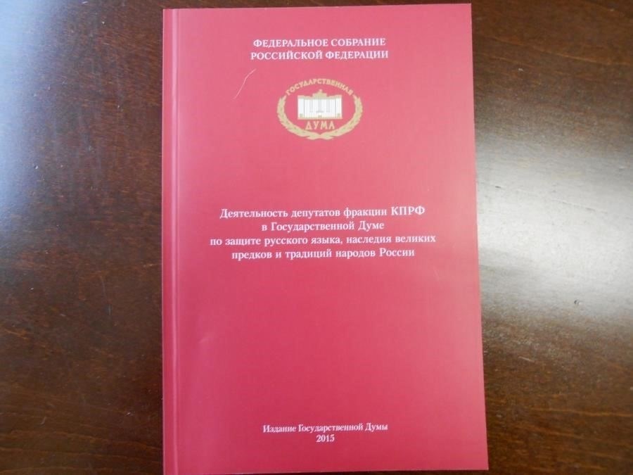В 2008 году был сделан важный шаг - Государственная Дума России, представленная такими ключевыми фигурами, как депутат Ярослав Нилов, приняла закон об официальном закреплении праздника. Закон был призван почтить храбрость и самопожертвование тех, кто принимал участие в боевых операциях. Закон был поддержан различными фракциями, что свидетельствует о широком национальном признании важности этих действий и необходимости их публичного чествования.