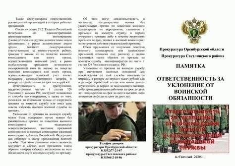 В частности, контрактные обязательства, связанные со службой, дают людям уверенность. Условия призыва различны, но, как правило, включают в себя обеспечение жильем, медицинское обслуживание и повышение квалификации. В России условия могут включать получение жизненно важных документов, таких как военный билет, который может оказаться ценным для будущего трудоустройства.