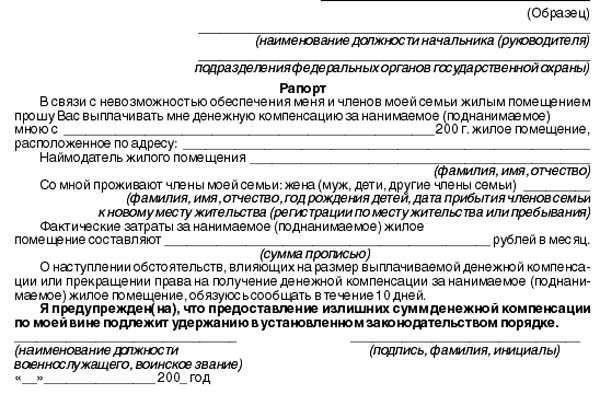 В дополнение к аренде жилья некоторые контрактники могут получить жилье в военных поселках или казармах, предназначенных для военнослужащих и членов их семей. Военные также предлагают специальные программы, направленные на оказание помощи военнослужащим, проходящим длительную службу, в приобретении недвижимости, часто предлагая выгодные условия для тех, кто планирует остаться в регионе после окончания контракта.