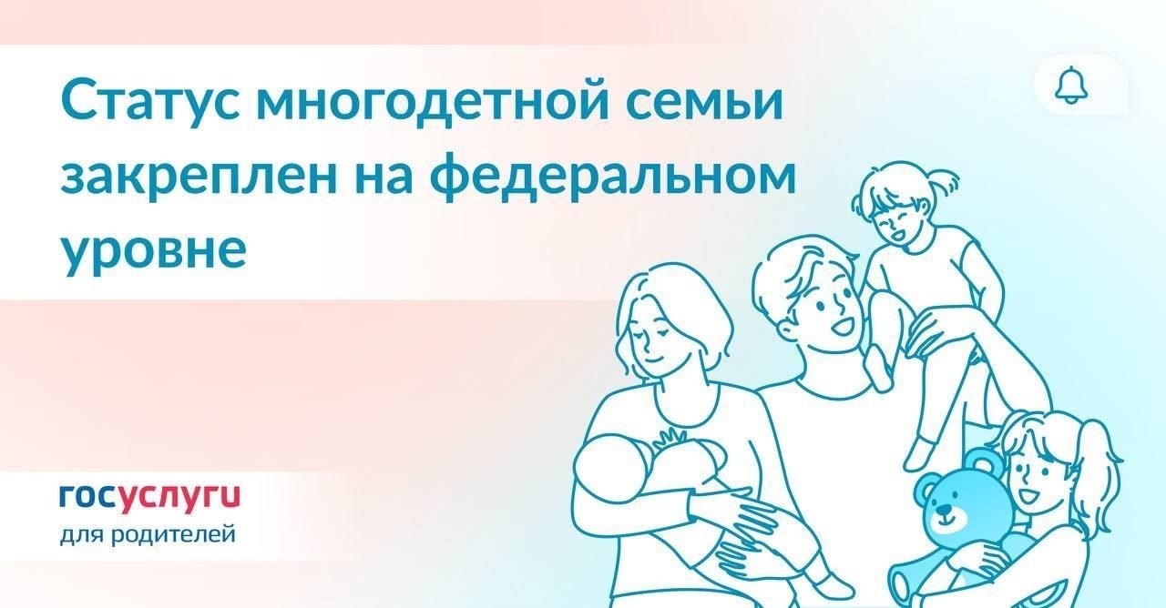 В скором времени семьи военнослужащих получат налоговые льготы в соответствии с последним законом. Эти льготы позволят снизить нагрузку на семьи, которые содержат мужчин и женщин в военной форме. Вместо уплаты стандартных налогов на доходы будут применяться определенные вычеты. Это принесет облегчение, особенно для семей, оплачивающих коммунальные услуги, транспортные расходы и другие необходимые услуги.