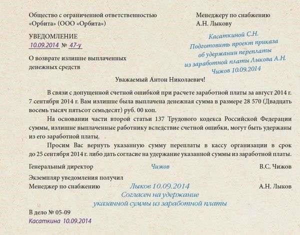 Важно понимать, что если нарушение сроков выплат связано с ошибками Росвоенипотеки, от нее могут потребовать вернуть средства. Однако если проблема возникла по вине военнослужащего, он должен внести платеж или столкнуться с дальнейшими осложнениями, такими как выселение. Юридические действия находятся в пределах прав банка, особенно если долг не погашен в кратчайшие сроки.