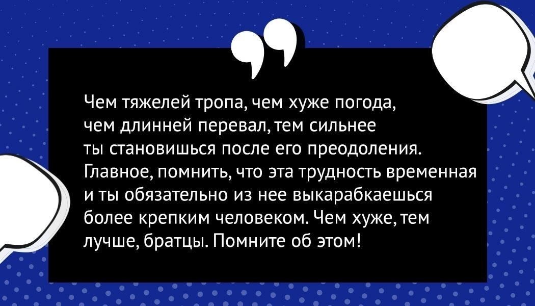 Вдохновляющие слова для уверенного ухода в отставку
