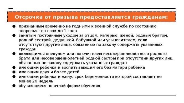 Правовая база: Права и ограничения для тех, кто выбирает государственную службу