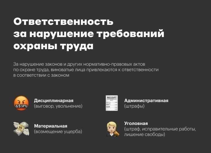Виды ущерба, на которые распространяется действие законов о компенсации