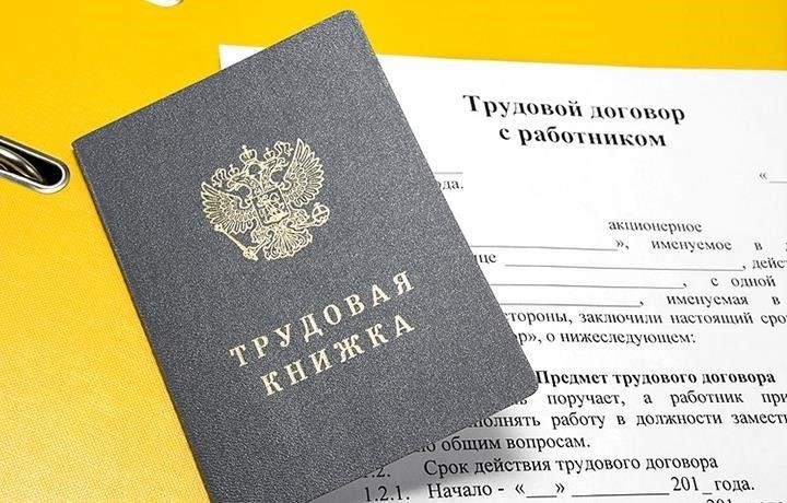 Включение незаконных положений: Что никогда не должно быть написано в трудовом договоре