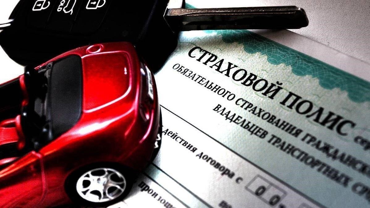 Влияние единого страхования транспортных средств на владельцев автомобилей в России и Беларуси