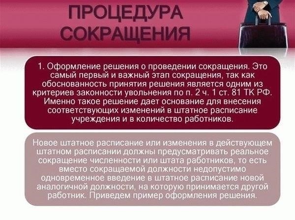 Влияние изменений в выходном пособии на сотрудников, работающих по срочным контрактам