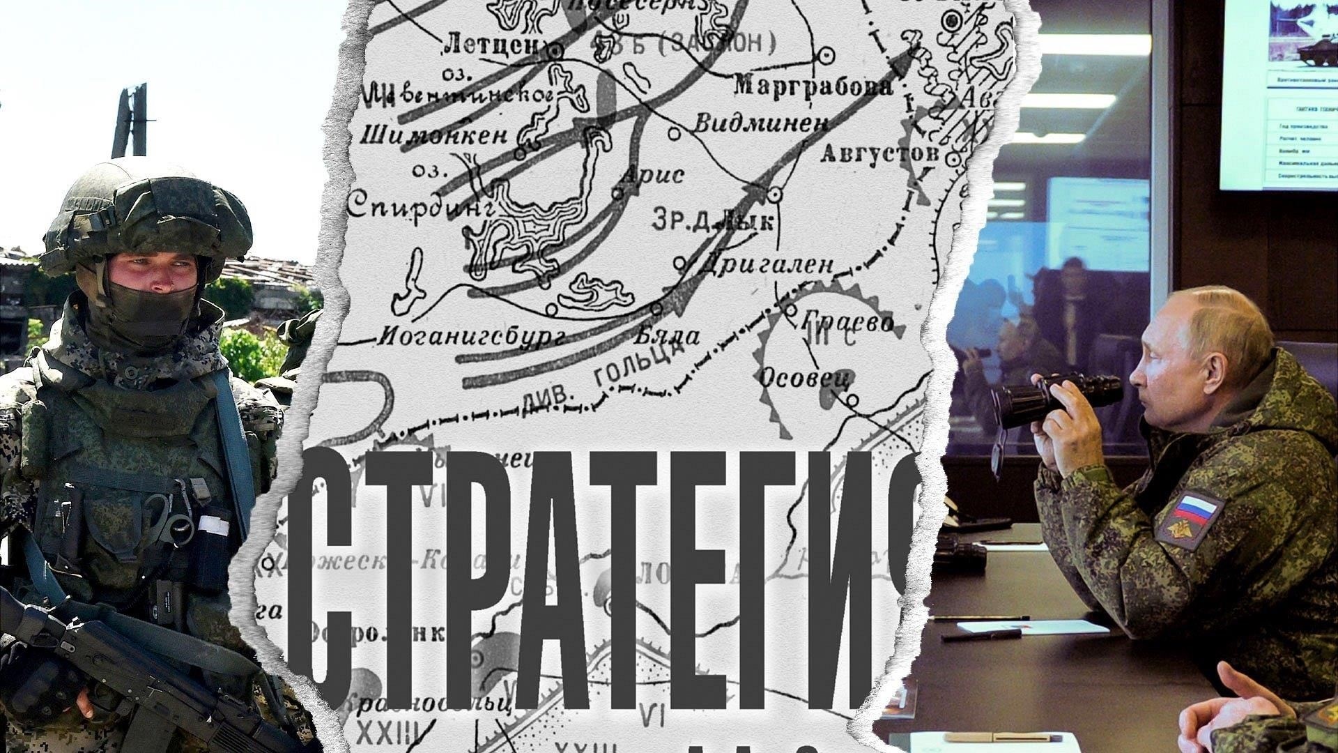 Влияние на военную и экономическую поддержку Украины