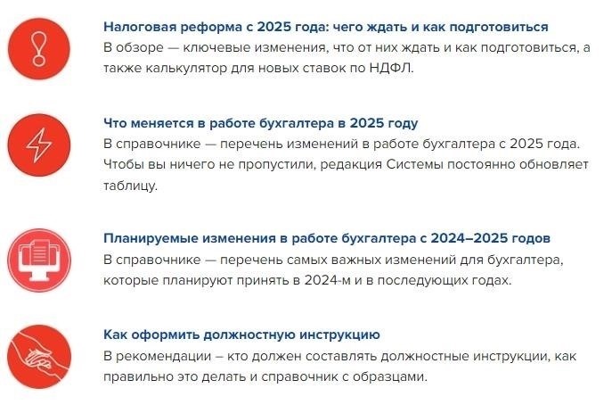 Влияние реформы НДФЛ на налоговые вычеты