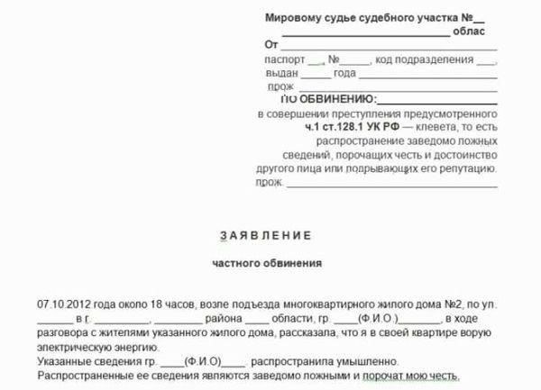 Влияние ущерба на сроки подачи иска в случае обмана
