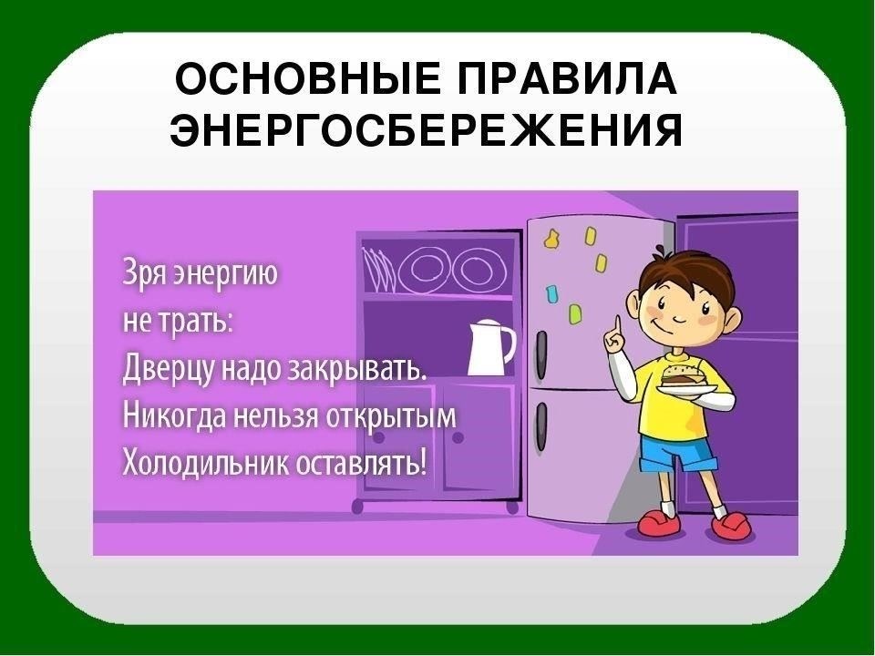 Внимание! Перебои с электричеством в Увельском - что нужно знатьЕсли вы находитесь в Увельском, проверьте, не затронуты ли вы плановым отключением электричества. Такие отключения носят временный характер, а в некоторых районах они могут включать в себя также перебои с водо- и газоснабжением. Обратите внимание на местное расписание, в котором указаны конкретные часы, когда будет отключен свет. Эту информацию можно найти на официальном сайте города или в местных новостных изданиях. Будьте готовы к тому, что во время отключения света могут быть недоступны электричество, газ и вода.