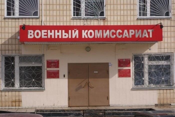 Роль председателя призывной комиссии