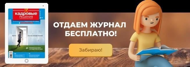РЕШЕНИЕ СУДА ДОЛЖНО БЫТЬ ИСПОЛНЕНО В СРОК