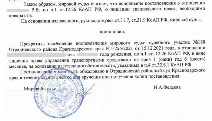 Правовая позиция адвоката по восстановлению прав на вождение для военнослужащих