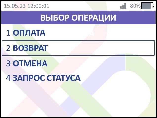 Можно ли отменить перевод через SBP?