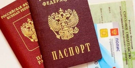Как получить регистрацию в Кирове
