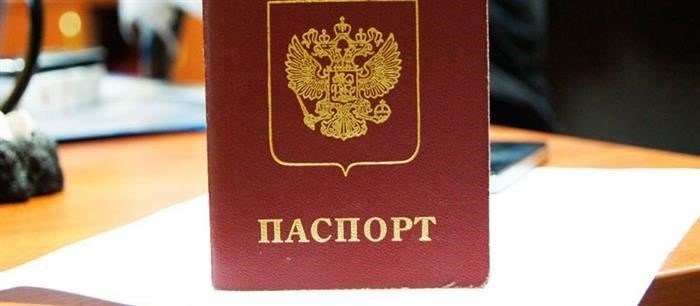 На заметку о регистрации