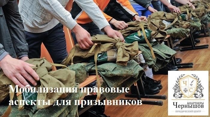Категории граждан, полностью освобожденных от призыва