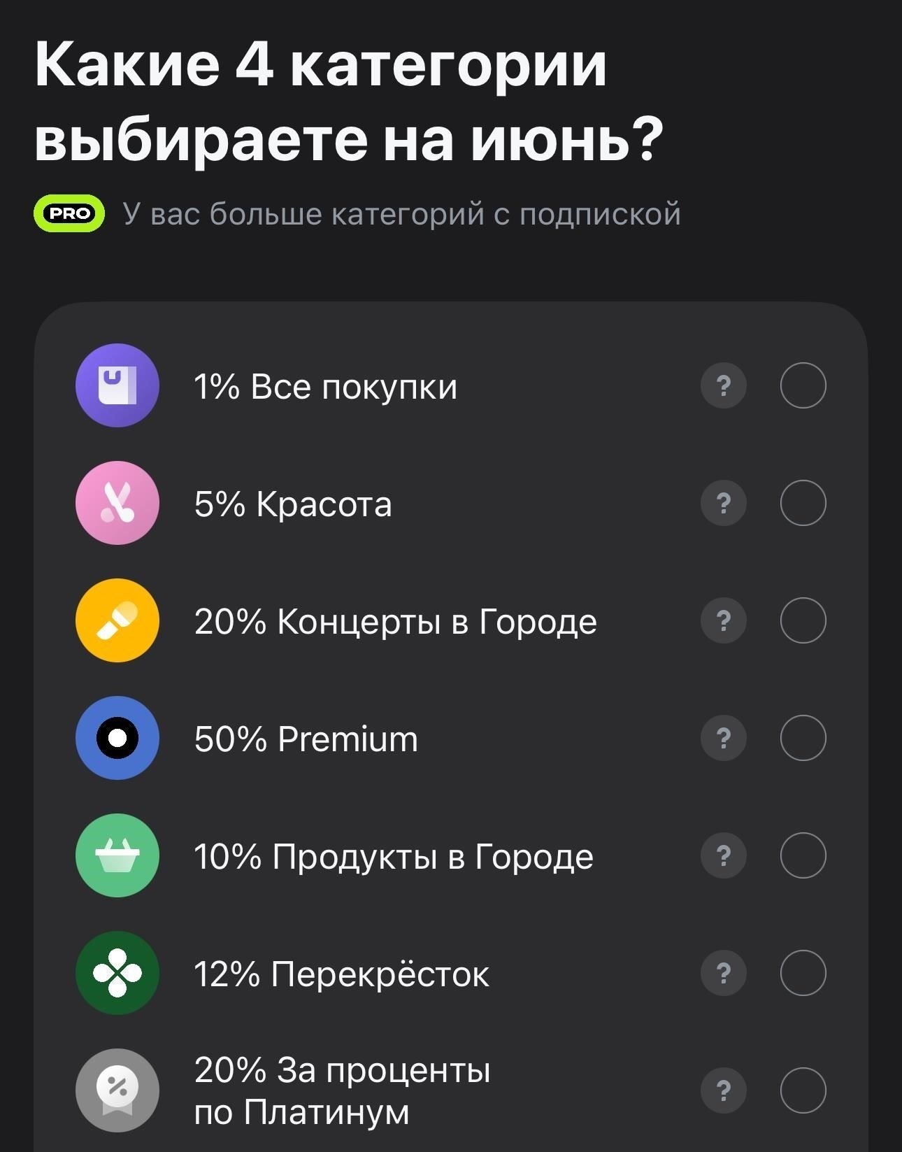 Выявление распространенных ошибок при переводах между Тинькофф и Сбербанком