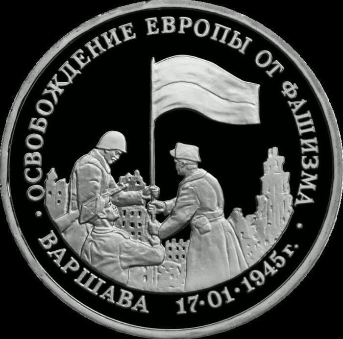 Освобождение Варшавы: Критический взгляд на советское военное присутствие