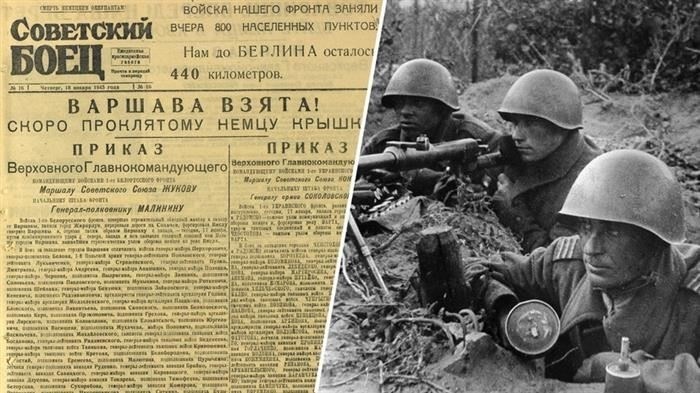 Политические последствия: Освобождение СССР или смена режима?