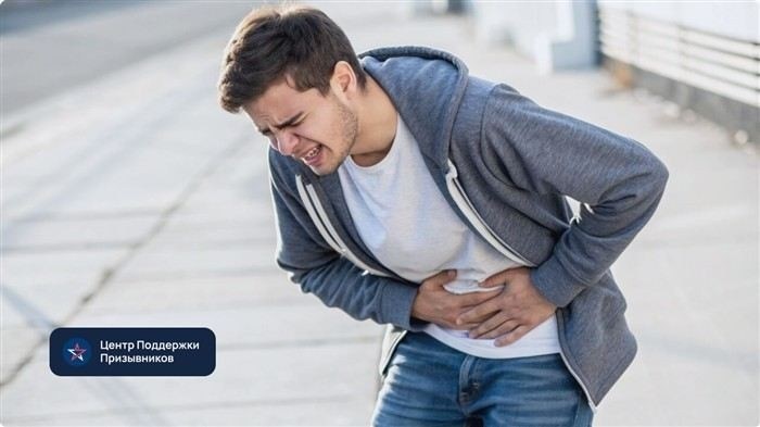 Как гастрит влияет на способность служить в армии