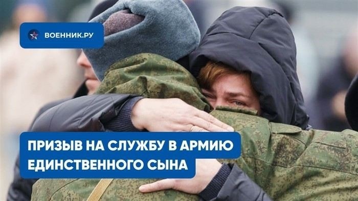 Обязанности военнообязанного по уходу за близкими родственниками