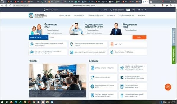 Как проверить задолженность по транспортному налогу?
