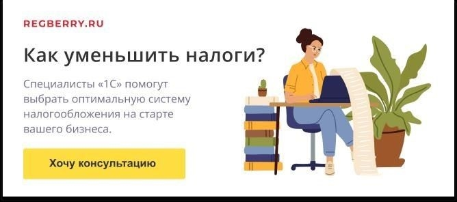 На основании каких документов действует индивидуальный предприниматель при заключении сделок