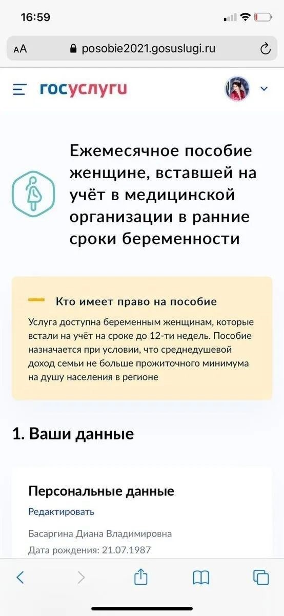 Задайте свои вопросы юристам - профессионалам