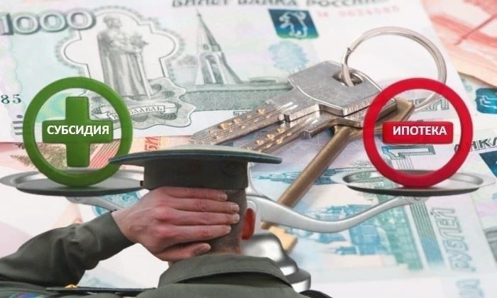Негативные аспекты военного финансирования
