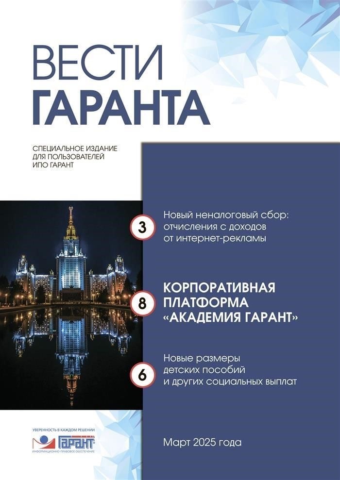 ЗКО об административных правонарушениях в Костромской области: Анализ и актуальные поправки