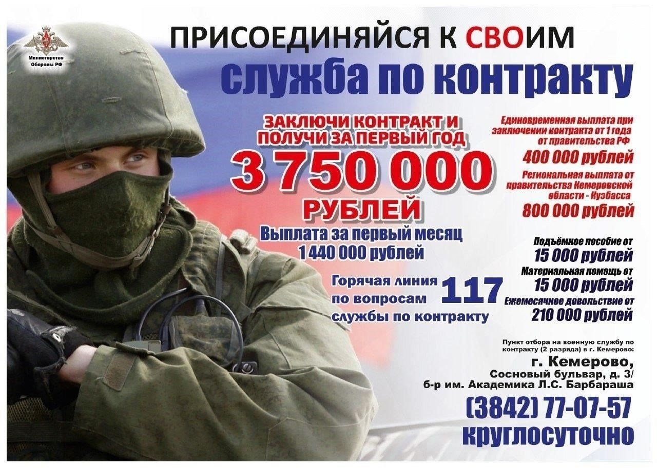 Значительный вклад Юргинской мотострелковой бригады в проведение специальной военной операции